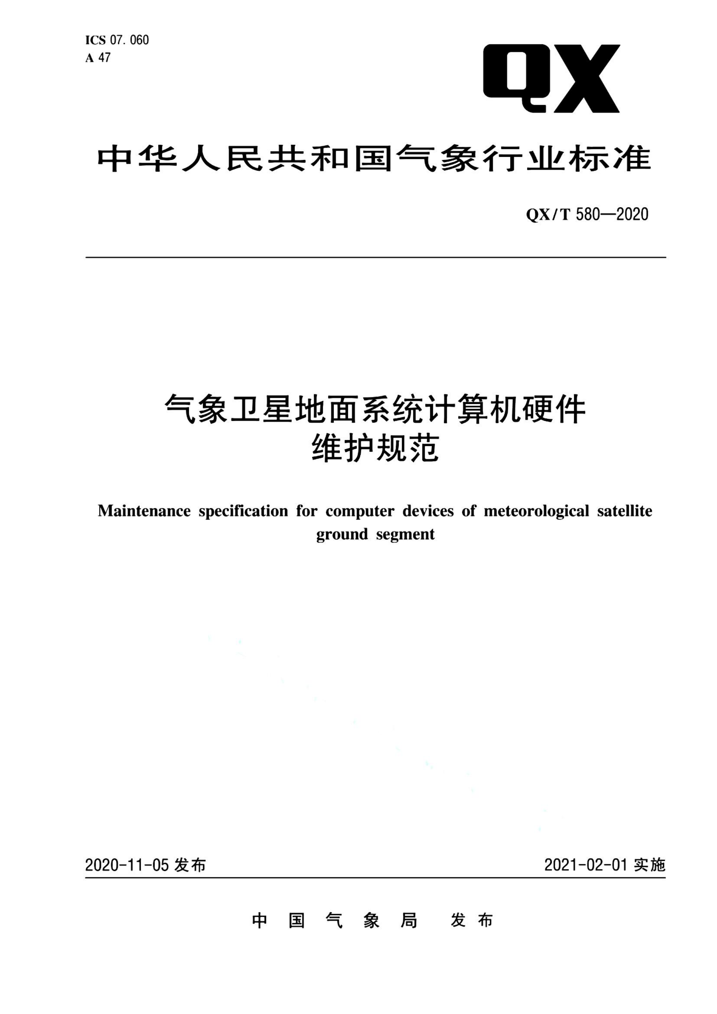 资源详情图